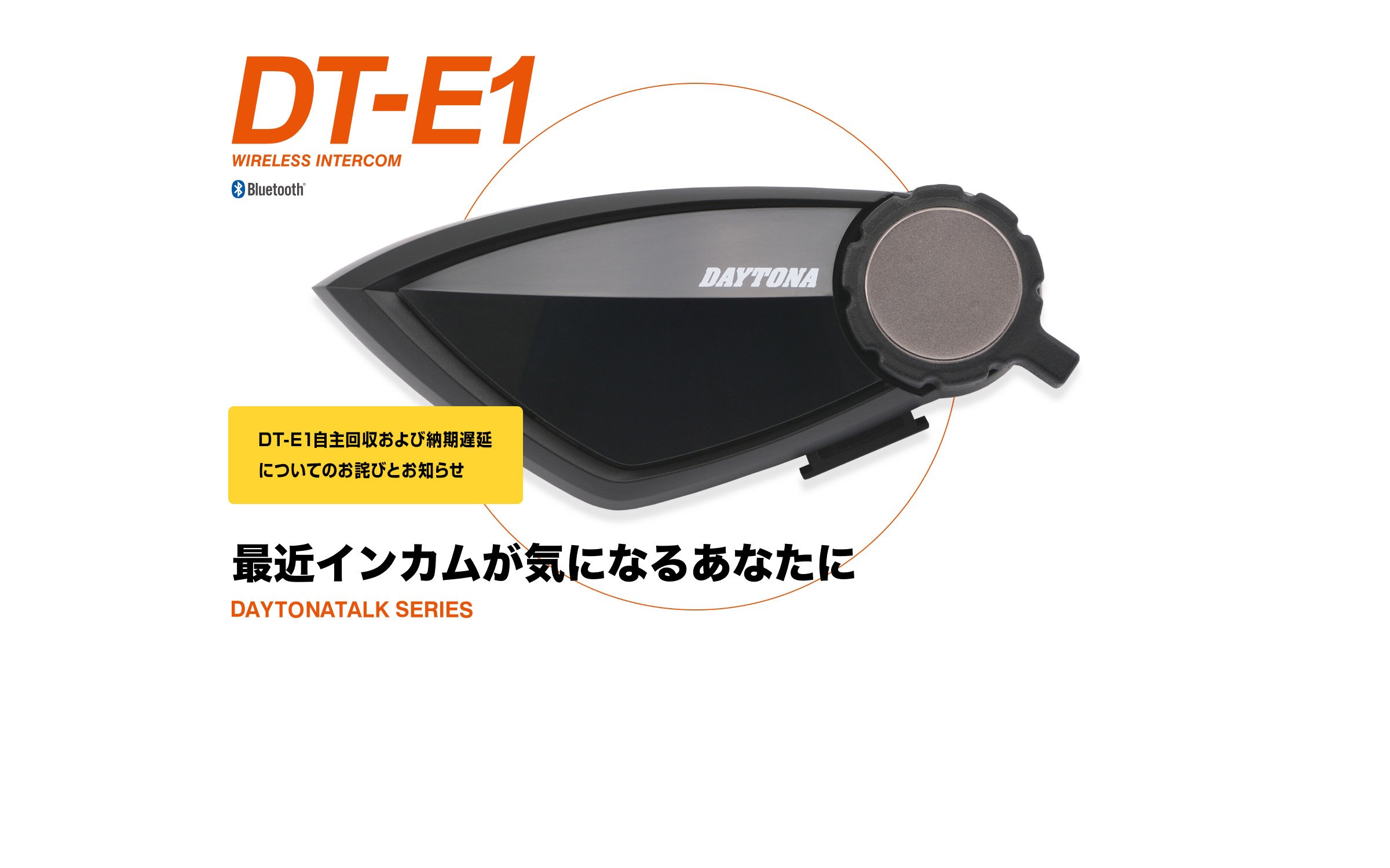 柔らかい DT-01（ディーティーオーワン） 1個セット品番：98913 - 通販